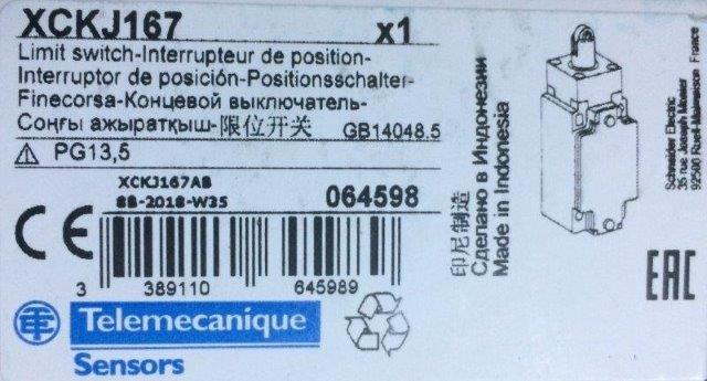 Schneider-XCKJ167 - 1