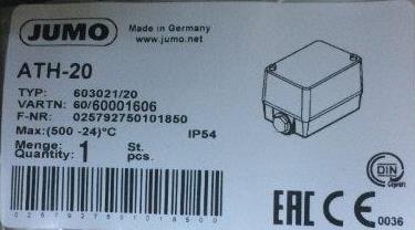 Jumo-ATH-20 - 1