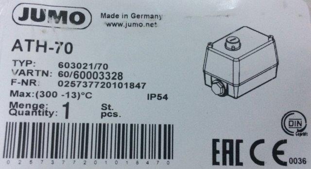 Jumo-ATH-70 - 1